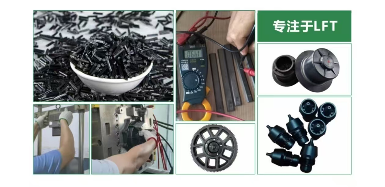 LFT Long Fiber Thermoplastic Carbon Fiber pellets and molded parts